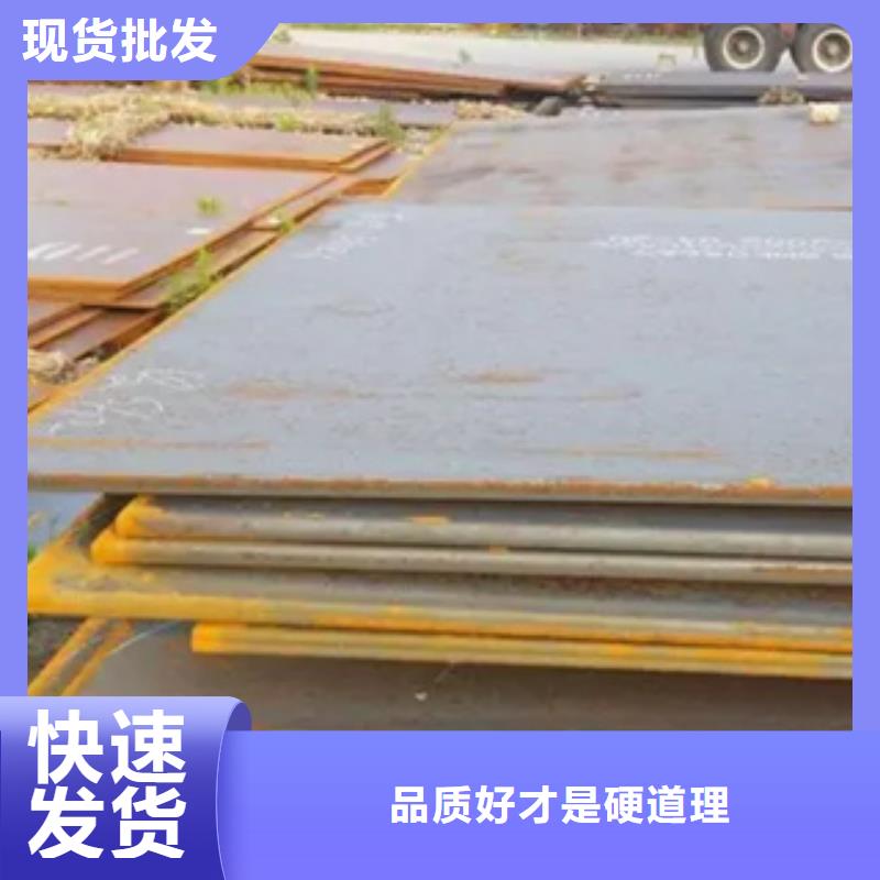 管线钢板,【耐磨板】支持定制贴心售后同城生产厂家