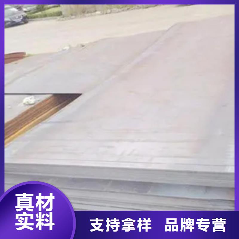 君晟宏达合金板管线钢板 【耐磨板】买的放心qy55.com