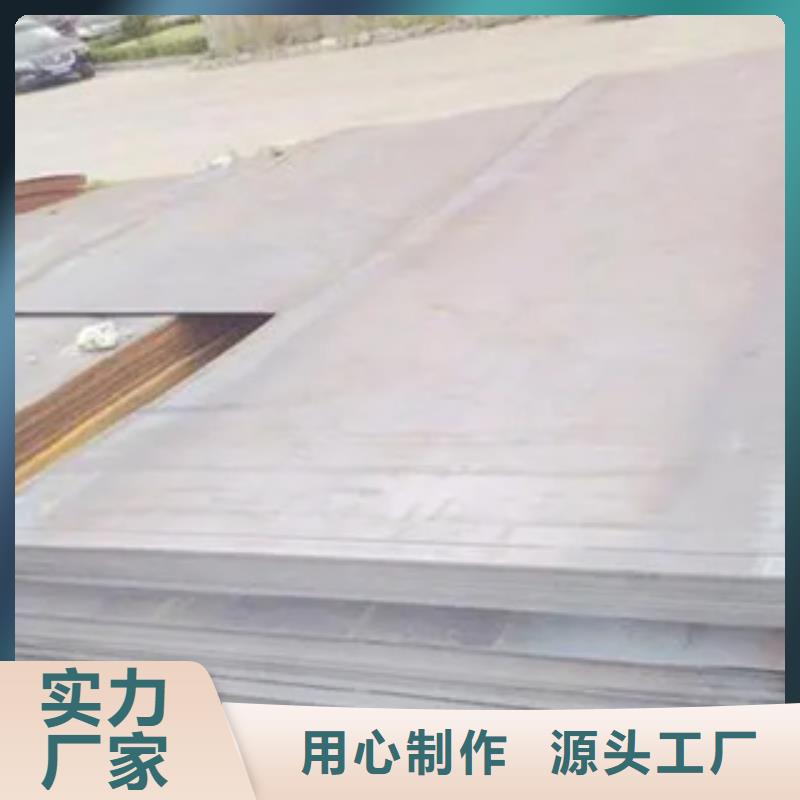 管线钢板高强板厂家供应