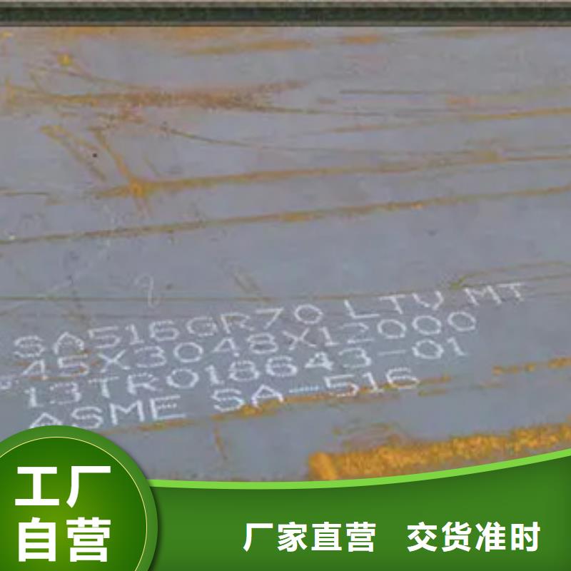 管线钢板 【耐磨板】买的放心 君晟宏达钢材(贵阳市分公司)