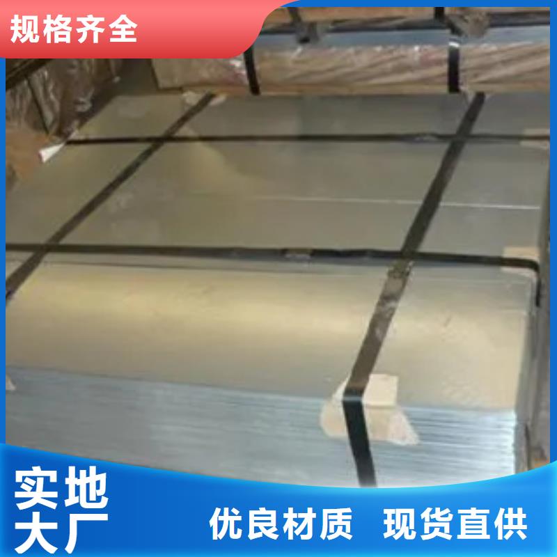 锈红色09CuPCrNi-A耐候板厂家全国供应