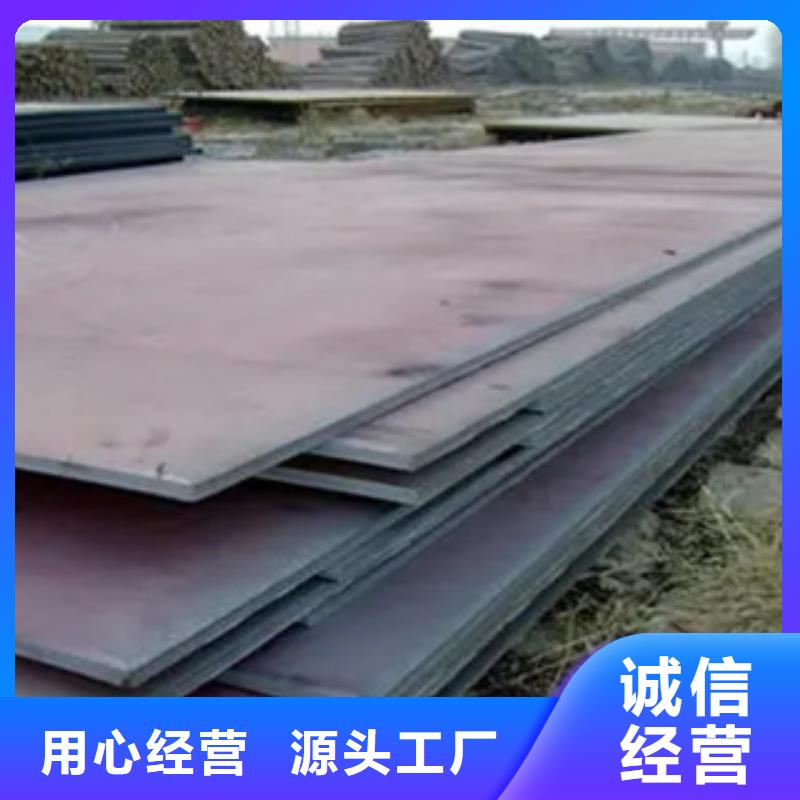 合金板-视频-延边市合金板-吉林省延边市和龙|延吉|辽源|四平|吉林|通化|长春【当地】供应商
