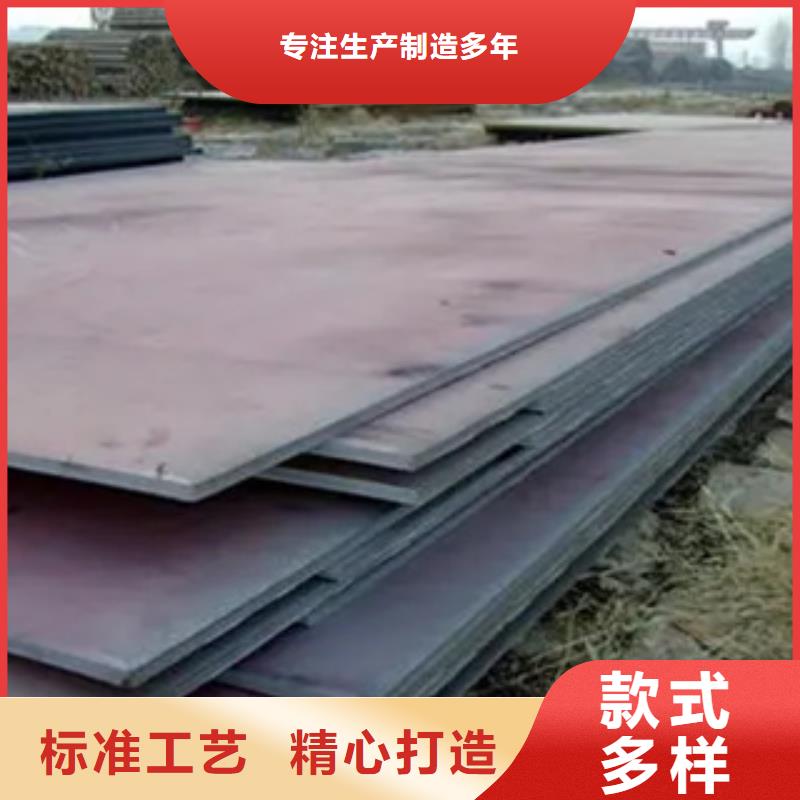 管线钢板_【压力容器板】专注细节使用放心-君晟宏达钢材(吉林市分公司)-企业旺旺