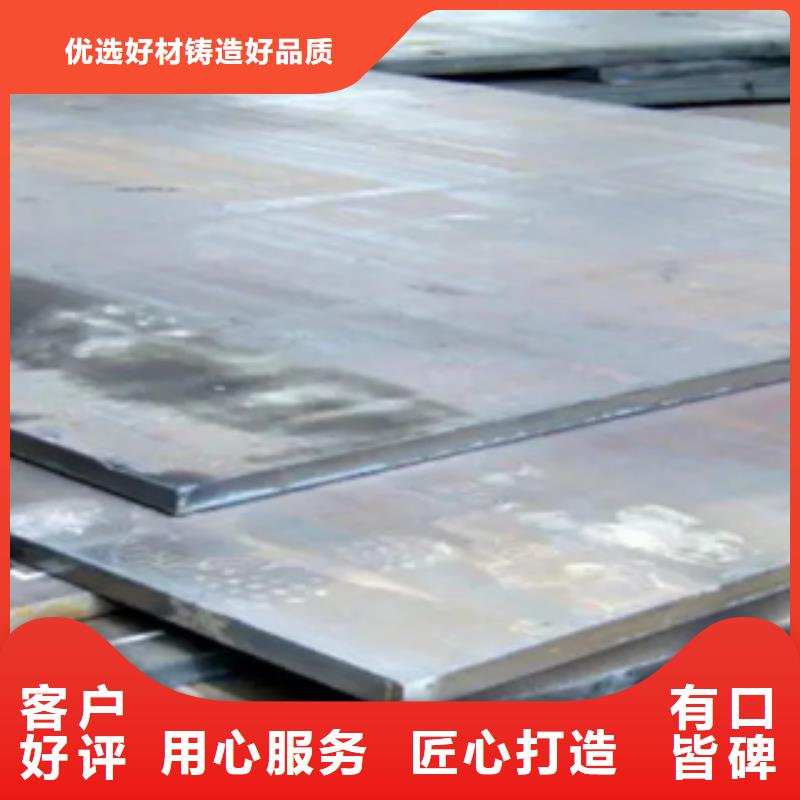 管线钢板合金板原料层层筛选
