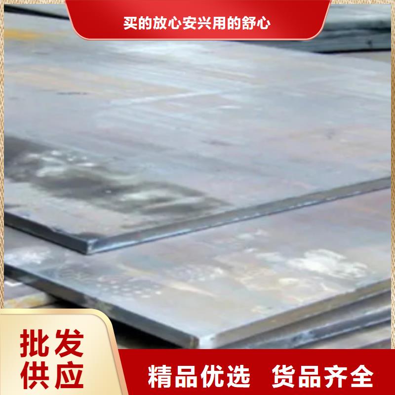 管线钢板 【耐磨板】买的放心 君晟宏达钢材(贵阳市分公司)