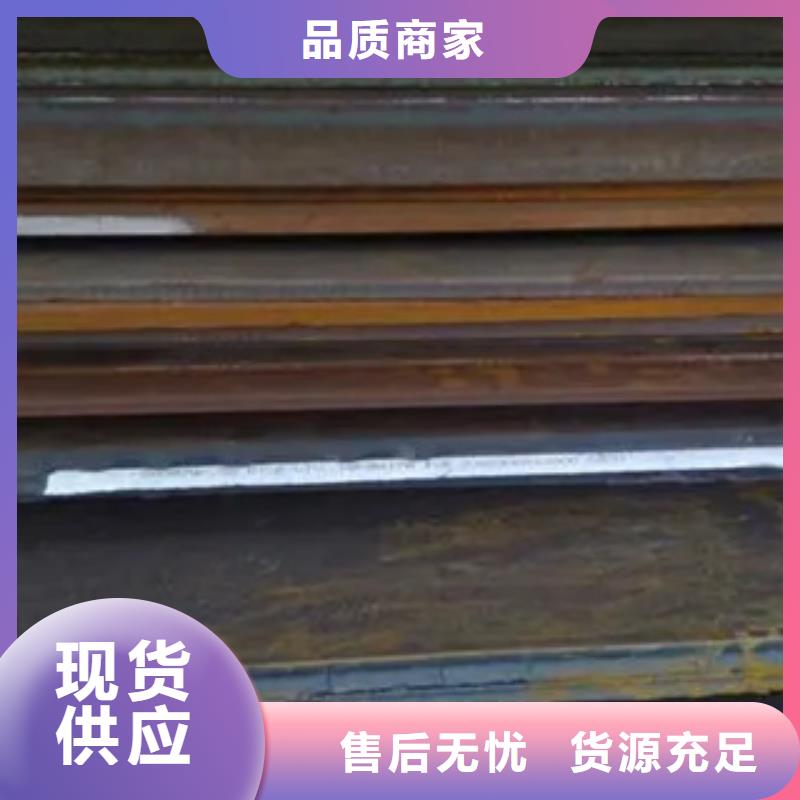 【南京】同城君晟宏达E32高强度钢板每米价格