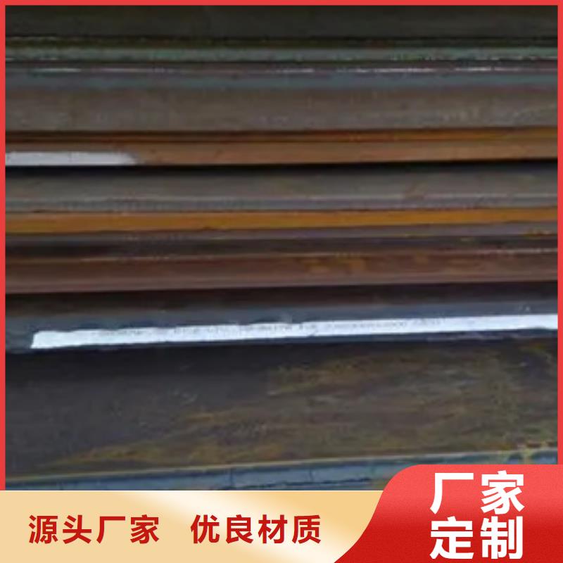 【荆门】现货充足(君晟宏达)25crmo合金钢板专业销售厂家