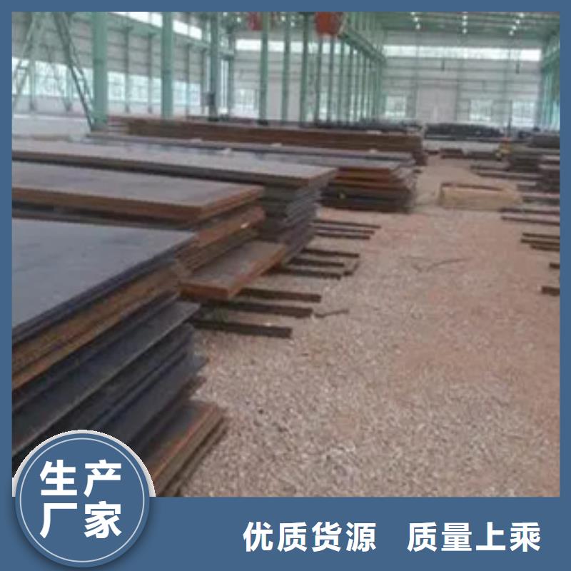 江苏咨询钢板和锰钢多少钱一吨