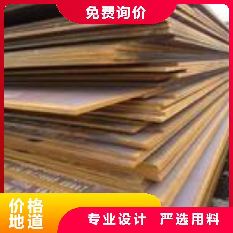 君晟宏达合金板【 船板_合金板厂家供应】企业旺旺