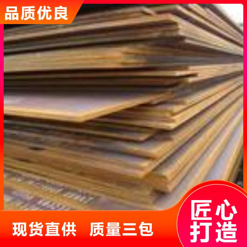 E36高強(qiáng)度船板廠家專(zhuān)業(yè)制造商