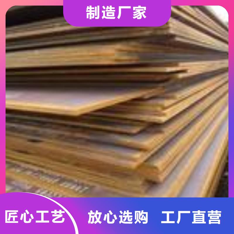 【 船板,耐磨板诚信经营现货现发】|乌兰察布|锡林郭勒|赤峰|呼伦贝尔品牌