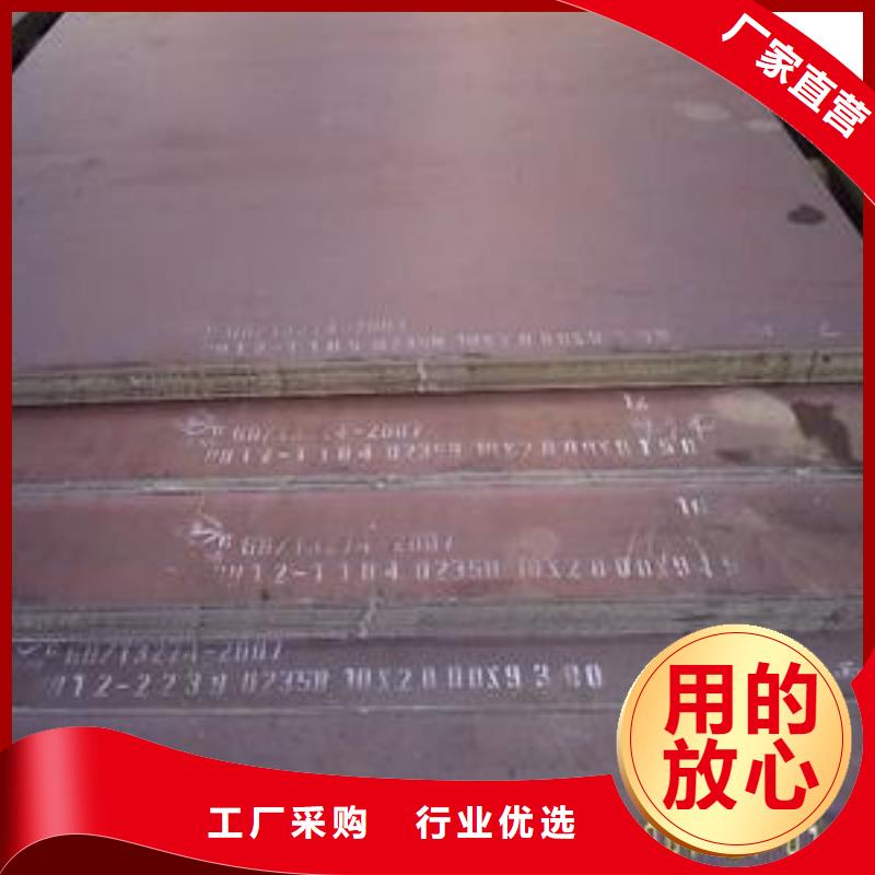 E36高強(qiáng)度船板廠家專(zhuān)業(yè)制造商
