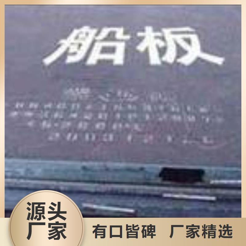 山東E32高強度船板應用范圍