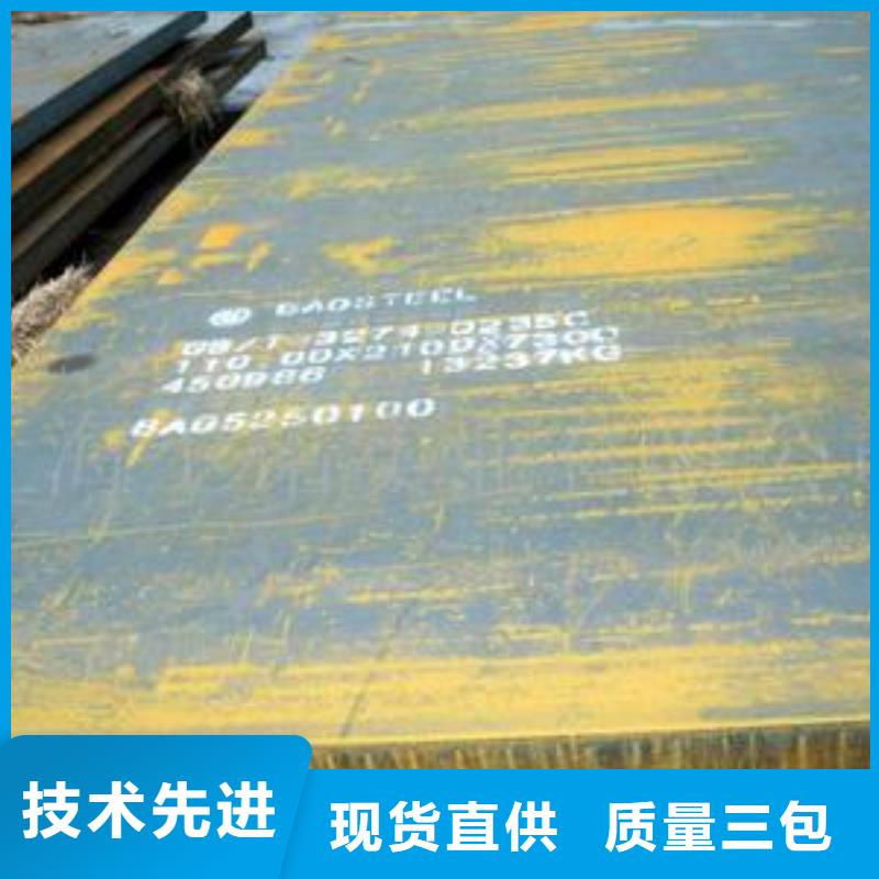 君晟宏达合金板【 船板_合金板厂家供应】企业旺旺