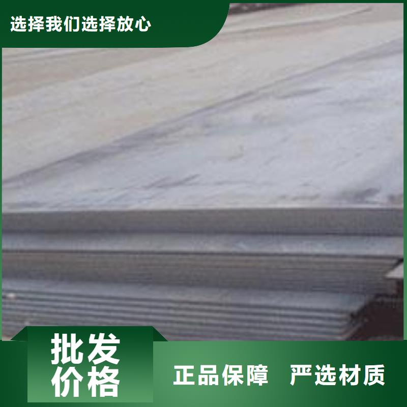 【船板】耐候板资质认证