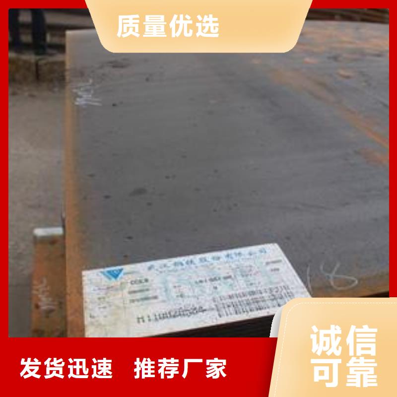 船板-合金板优选厂商