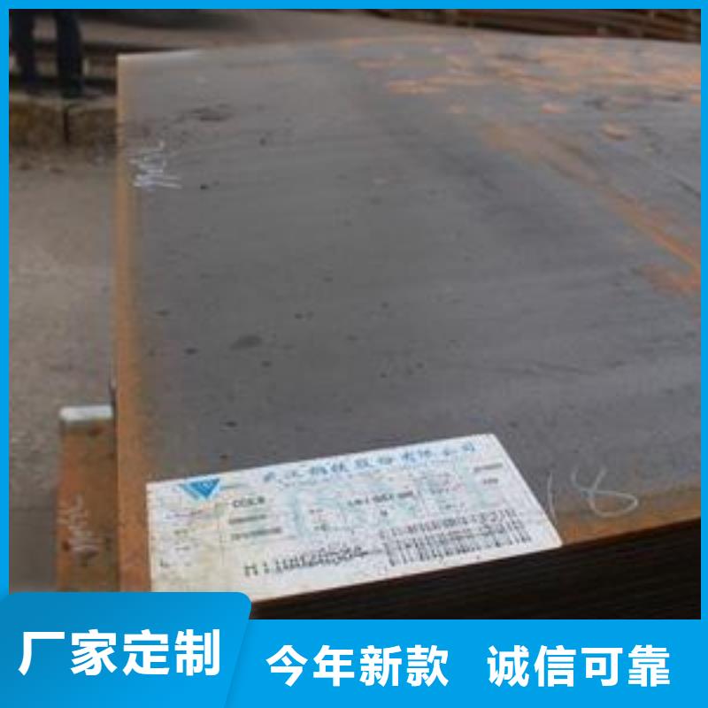 船板高强板现货用心经营
