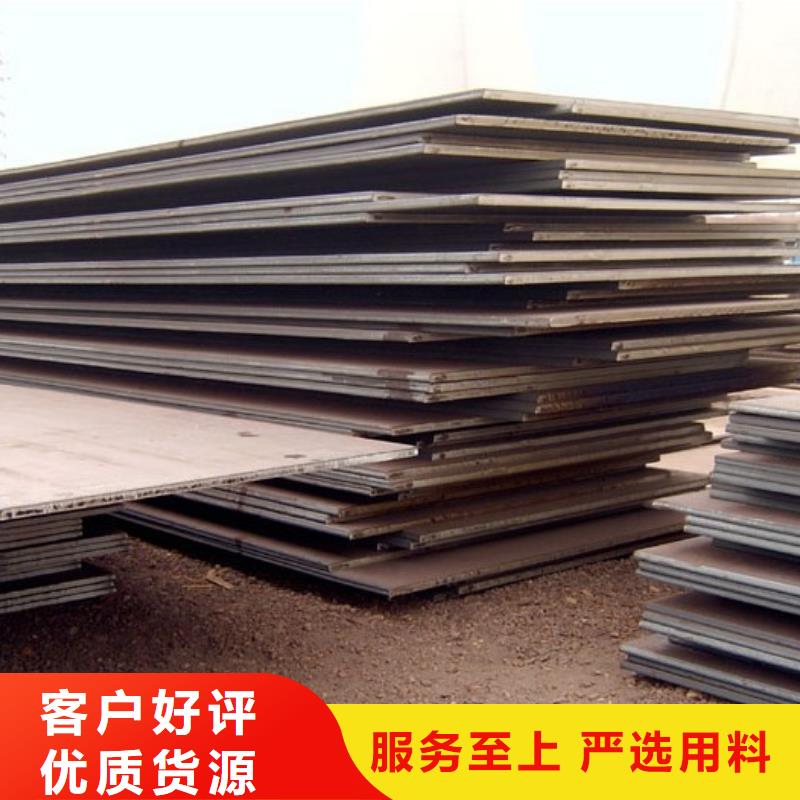 船板_合金板讓客戶買的放心