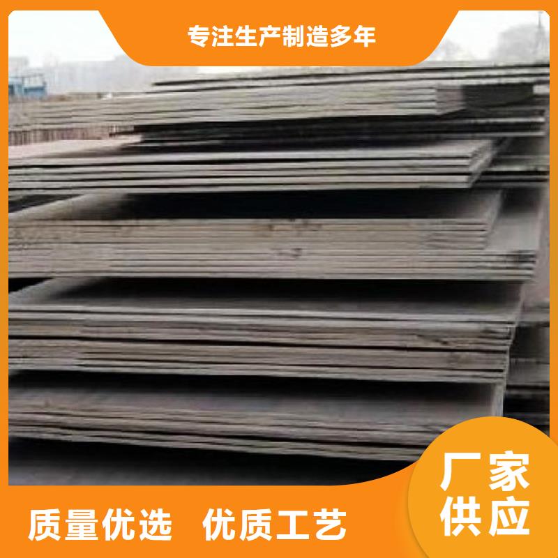 船板_合金板厂家供应