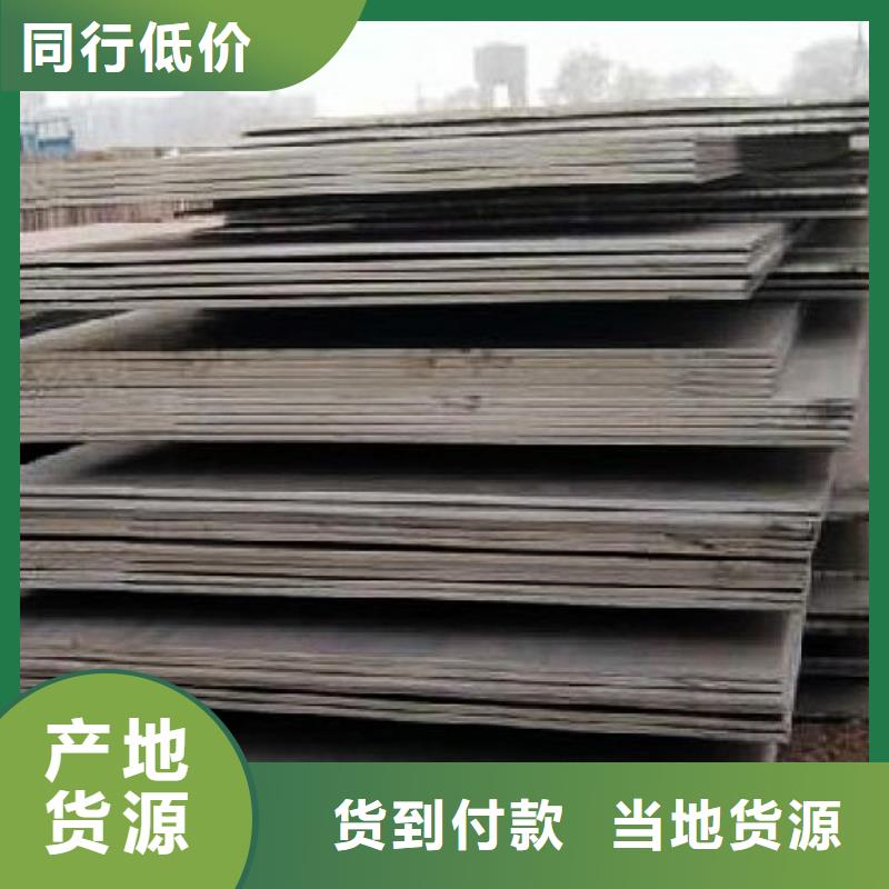D32高強度船板介紹資訊