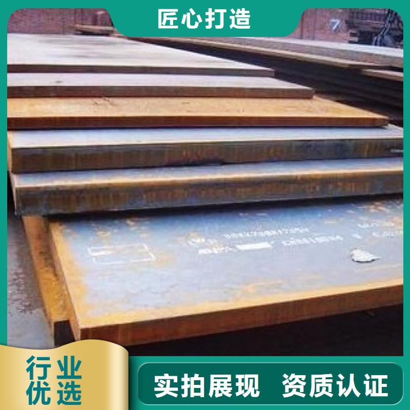 船板-合金板匠心打造
