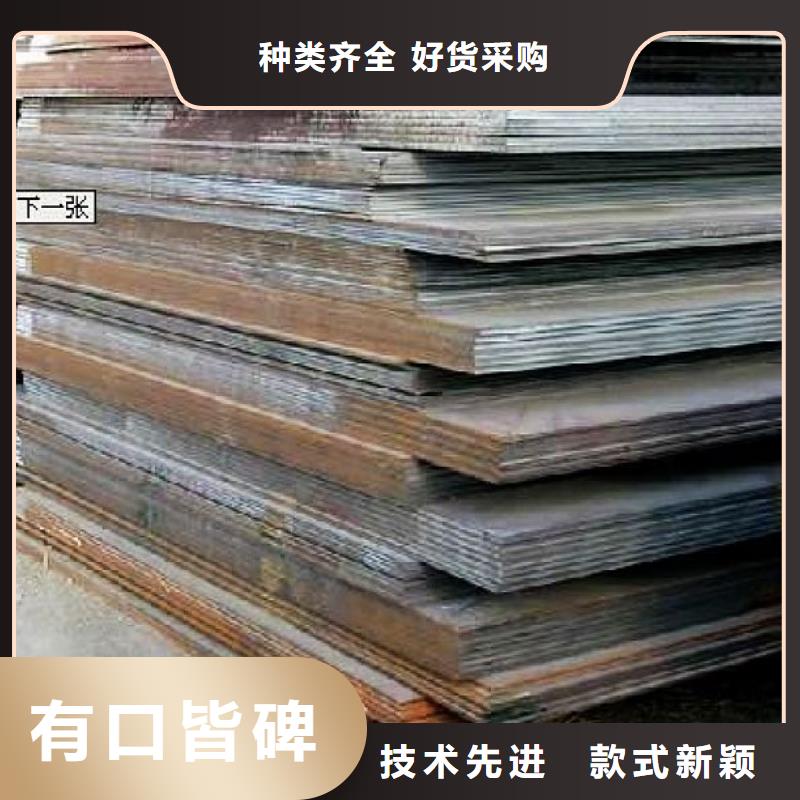 Q235GNH耐候钢板厂家电话