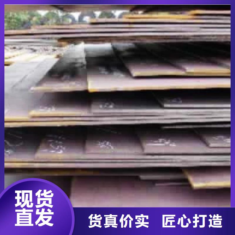 耐候钢板用途厂家全国供应