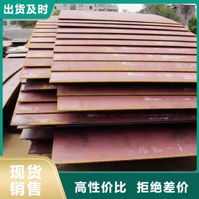 沈阳销售q460gjc高建钢板市场价