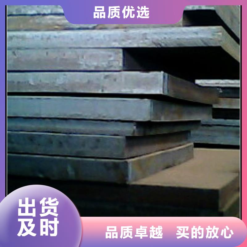 CCSB船板现货供应