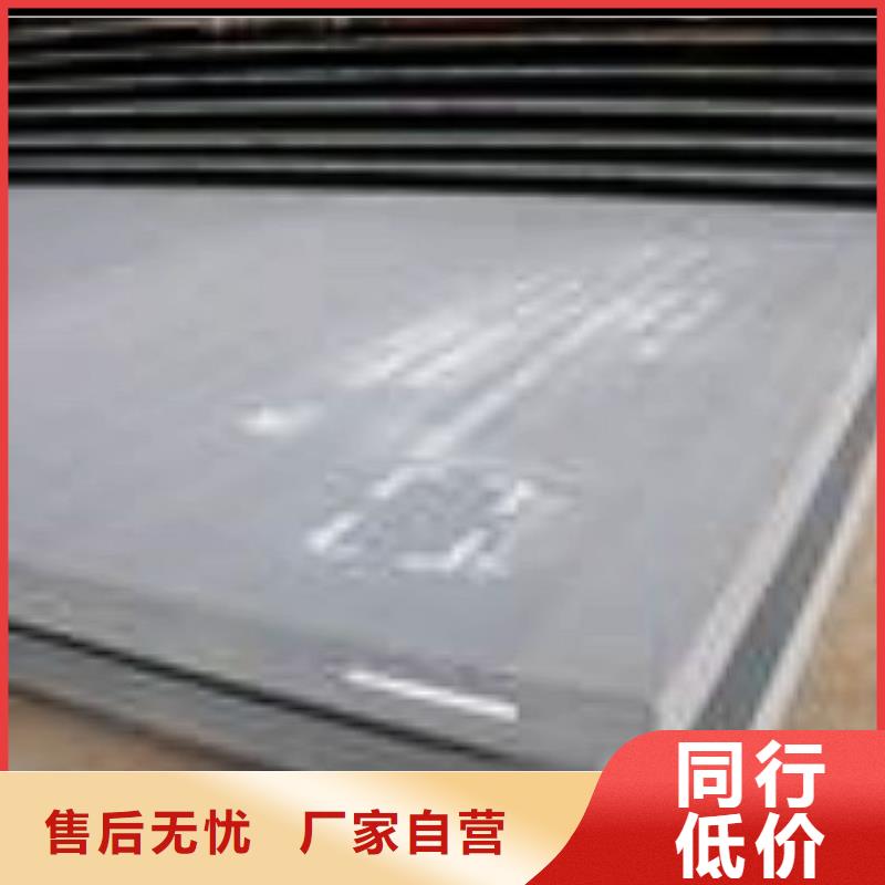 銹蝕耐候鋼板廠家批發(fā)零售