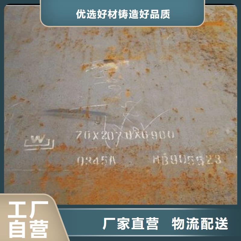 Q345GNH耐候板經銷商