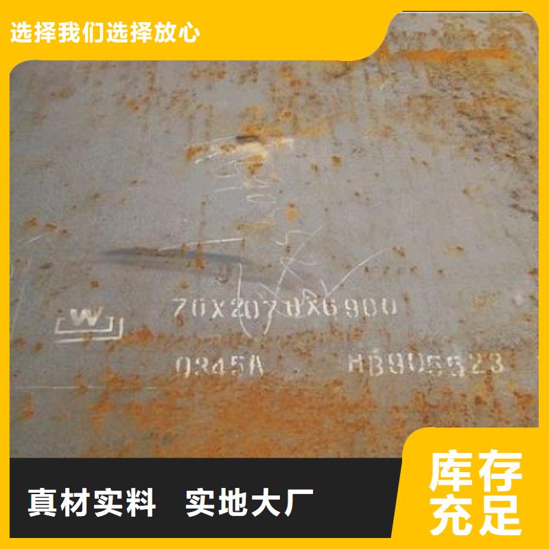 合金板-视频-通辽市合金板|包头|呼伦贝尔|锡林郭勒|乌海