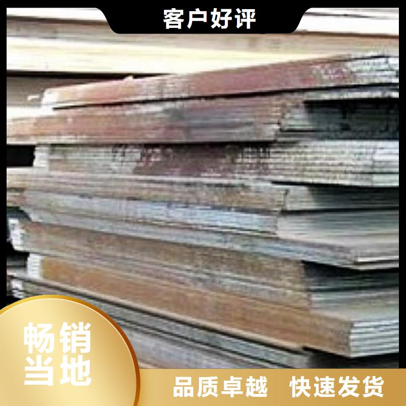 65锰钢板价格厂家生产直销