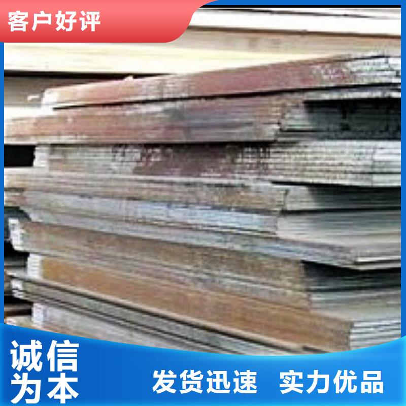 瓊海市銹紅色Q355GNH耐候板隨時發(fā)貨