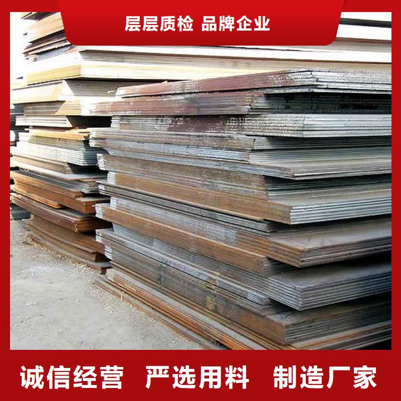 【 船板,耐磨板诚信经营现货现发】|乌兰察布|锡林郭勒|赤峰|呼伦贝尔品牌