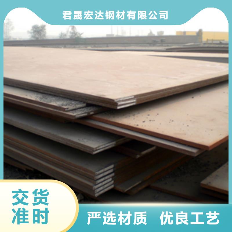 【 船板,耐磨板诚信经营现货现发】|乌兰察布|锡林郭勒|赤峰|呼伦贝尔品牌