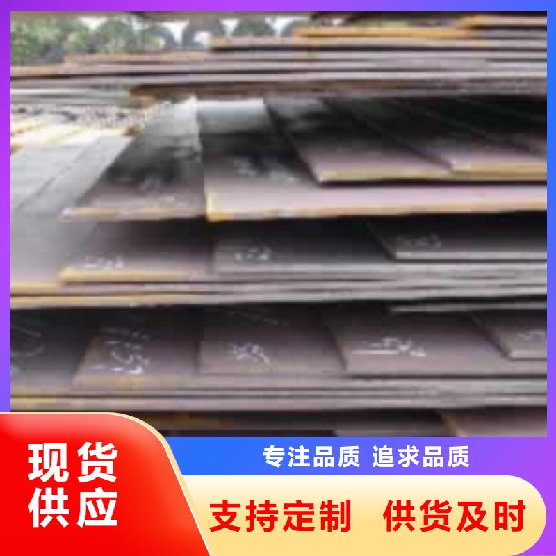 合金板-视频-通辽市合金板|包头|呼伦贝尔|锡林郭勒|乌海