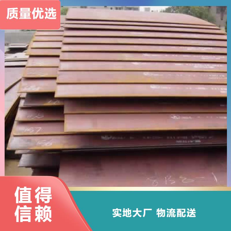 玉林选购q500e钢板一吨价格