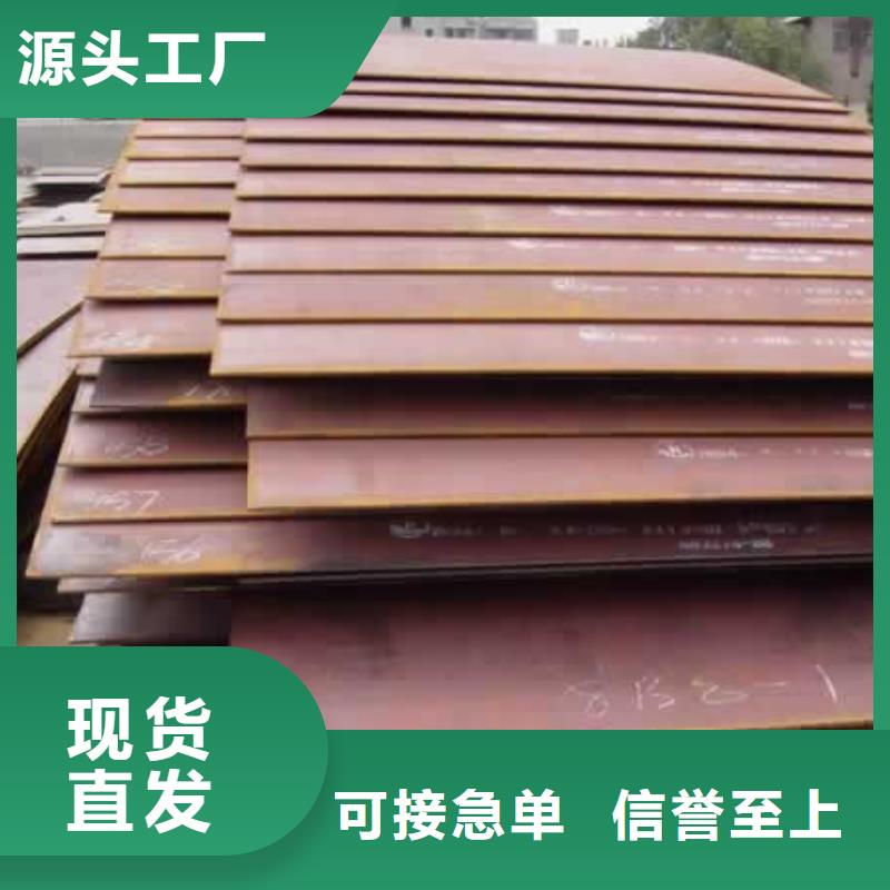 邯钢q960D钢板一吨价格