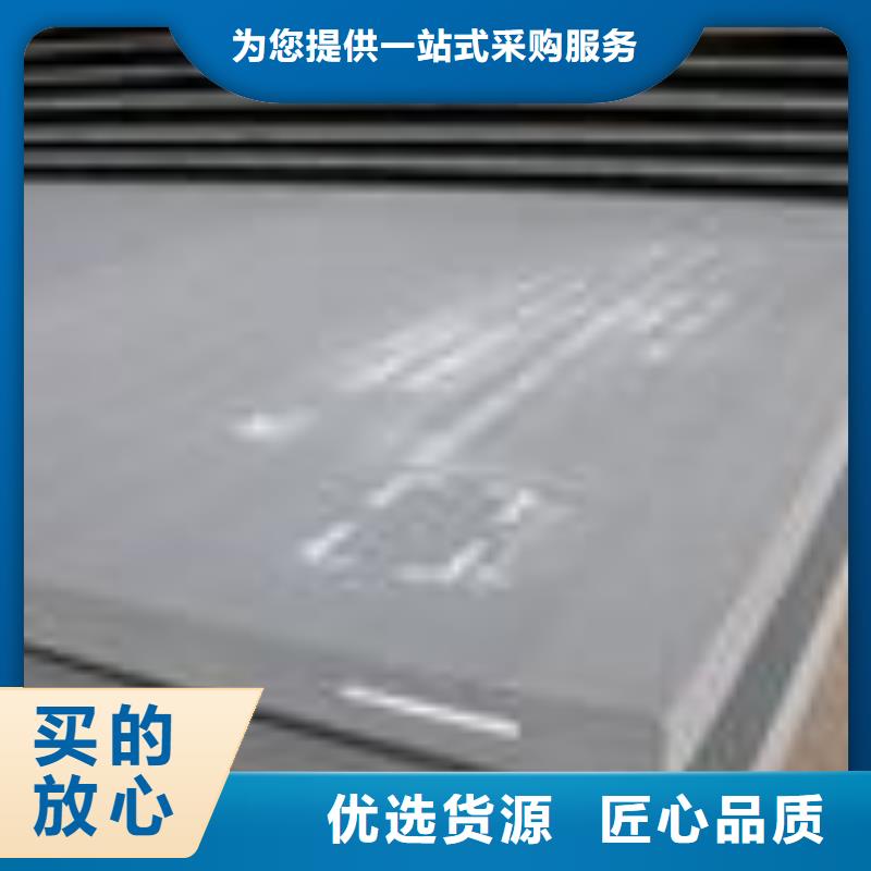船板優良工藝