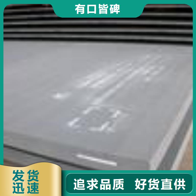 A36船用钢板需求定做