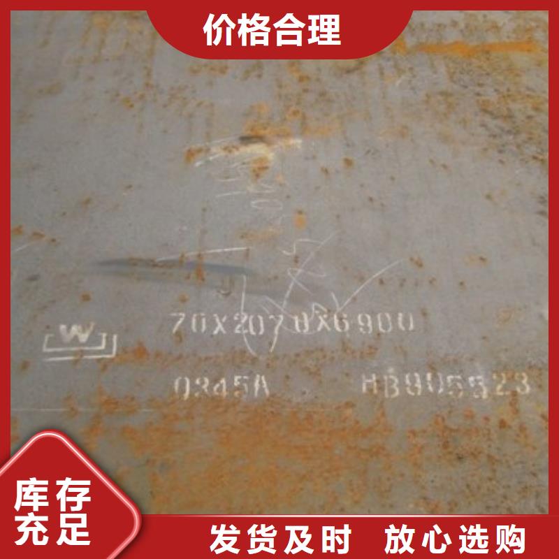 CCSE冷轧船板厂家及报价