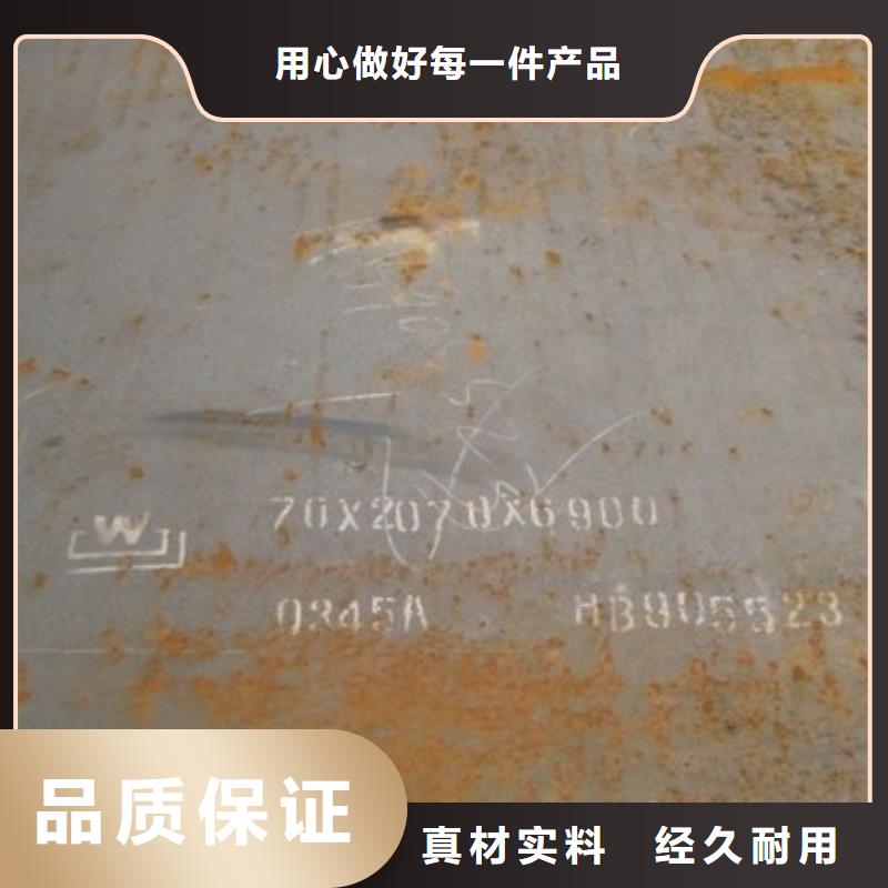 船板耐候板满足您多种采购需求