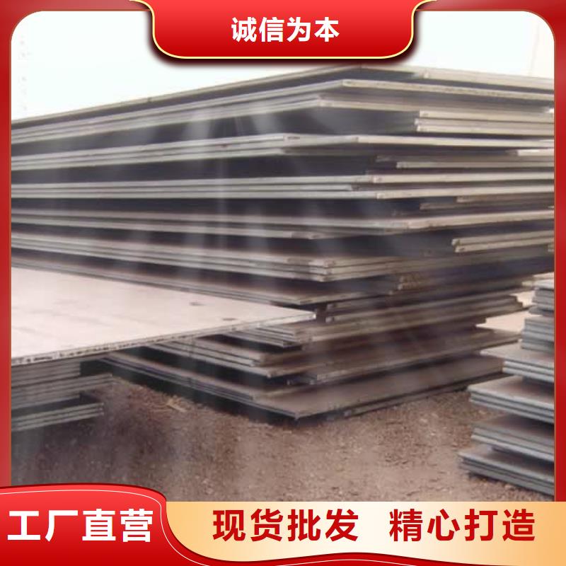 沈阳销售q460gjc高建钢板市场价