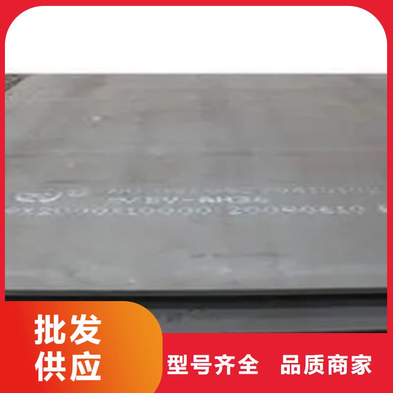 船板_合金板厂家供应