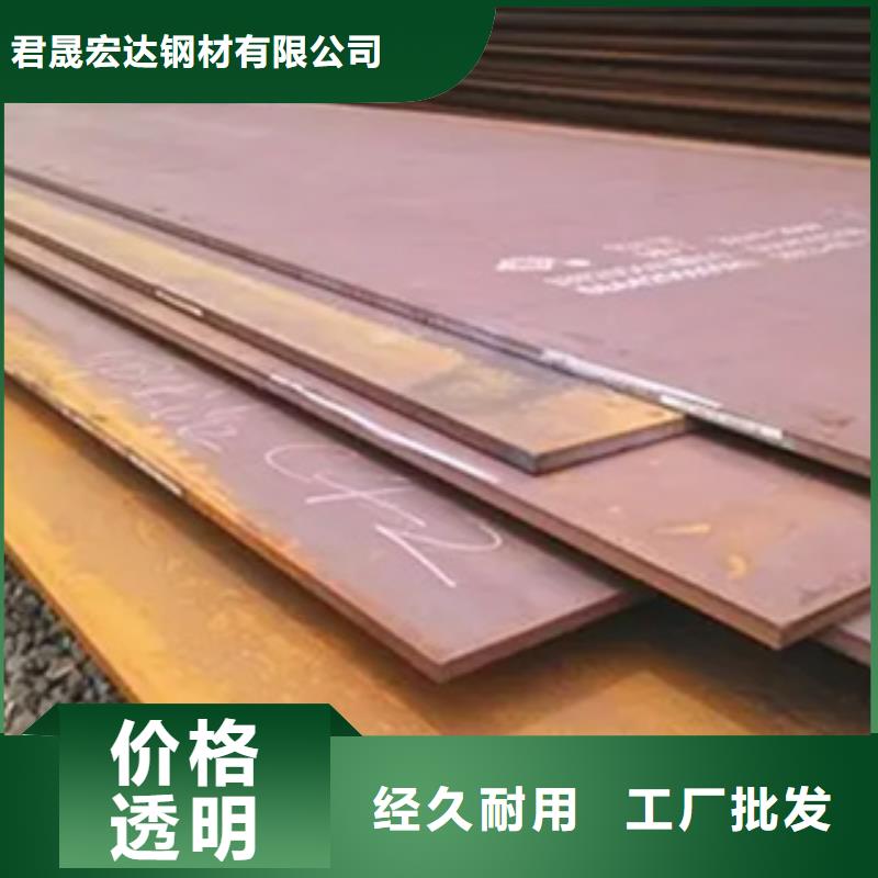 船板高强板货源报价