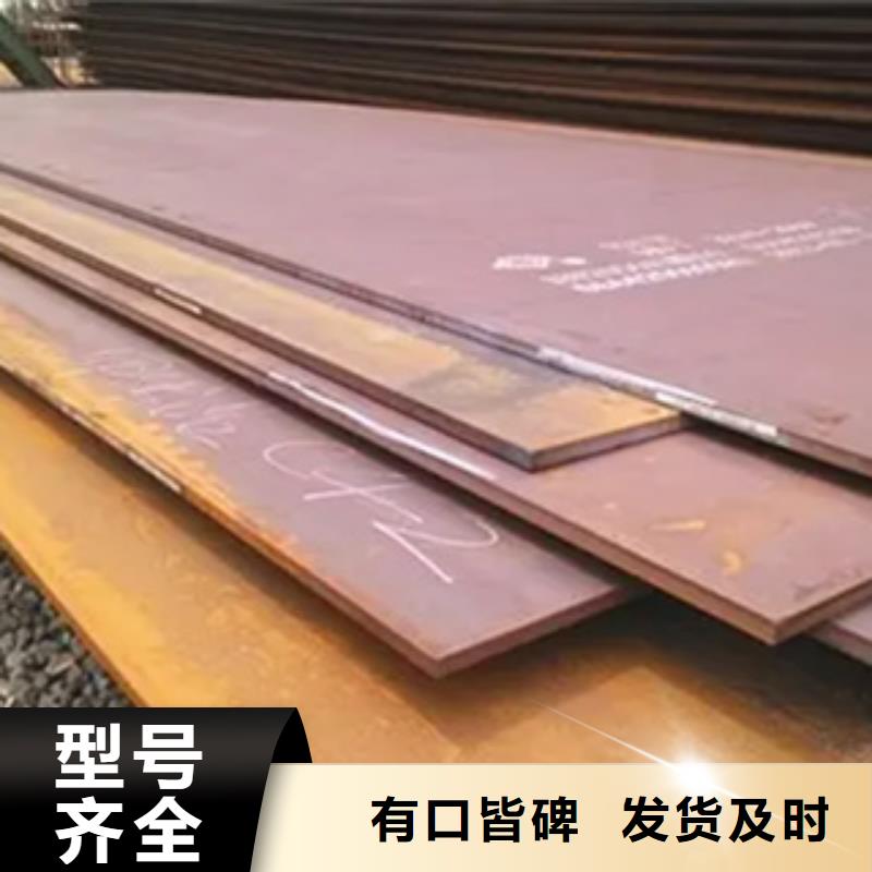新余NM550耐磨鋼板經銷商