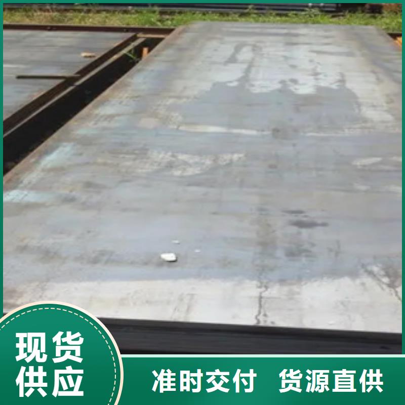涟钢NM600耐磨板使用方法