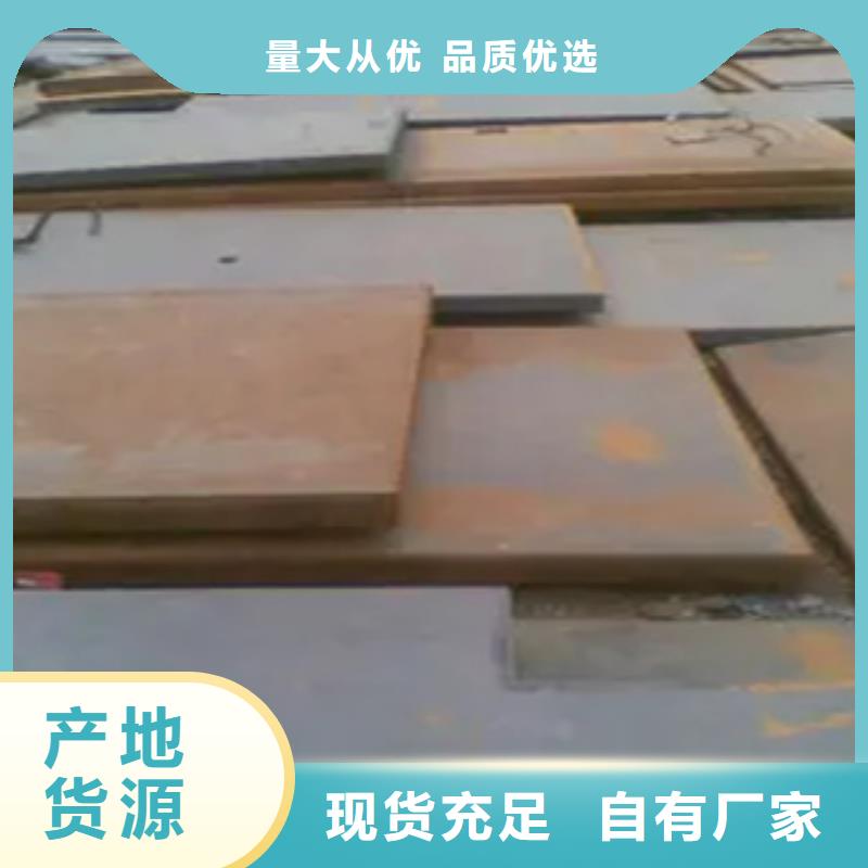 耐候钢板用途厂家全国供应