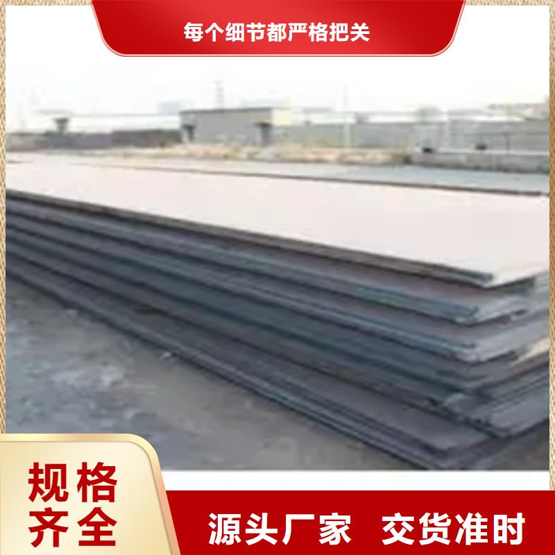 安钢q550D钢板每米价格